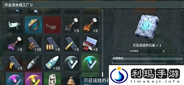 幻兽帕鲁伯乐眼镜怎么获得