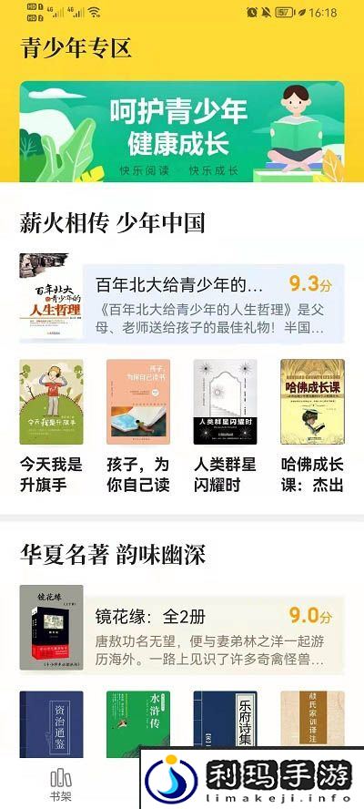 《七猫免费小说》青少年模式关闭方法