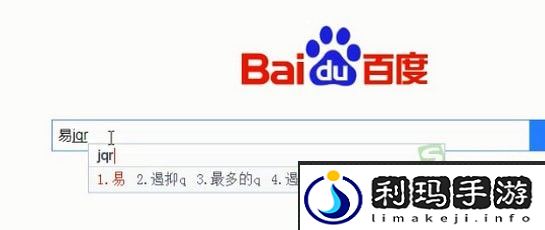 易五笔怎么打