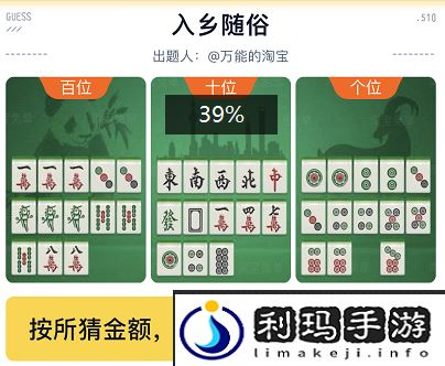 《淘宝》2024年510周年庆5月9日免单答案
