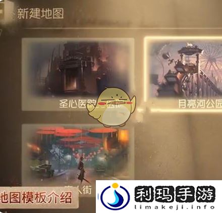 第五人格随笔浮想模式上线时间-第五人格随笔浮想模式什么时候上线