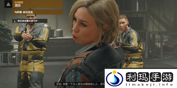 星空上海雪花球获得方法