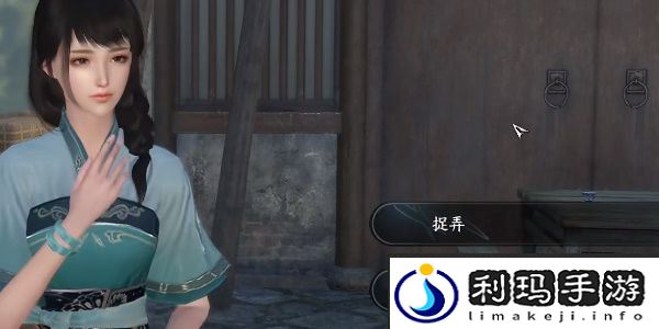 逆水寒手游春思相街任务完成方法