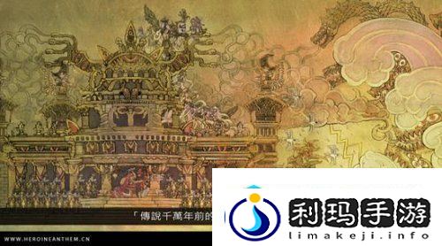 首部预告片曝光-国产新作圣女之歌零公布主角
