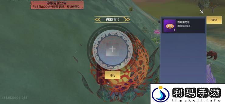 妄想山海丹粟获取方法介绍