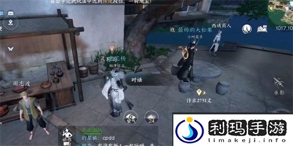 逆水寒手游金莲何归奇遇获得攻略