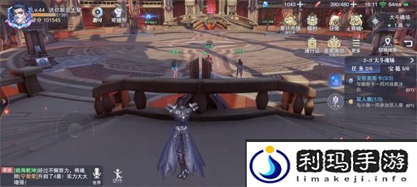斗罗大陆魂师对决世界探索2-3宝箱位置介绍