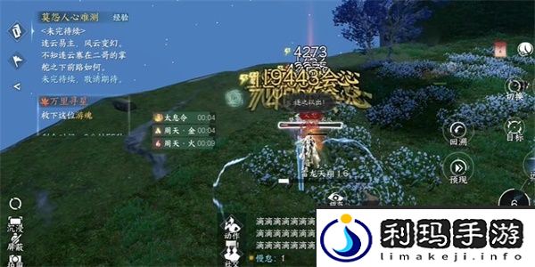 逆水寒手游永夜星都奇遇攻略一览-逆水寒手游永夜星都奇遇任务怎么完成