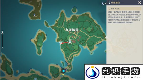 原神诡谲的御神签第二天任务图文攻略