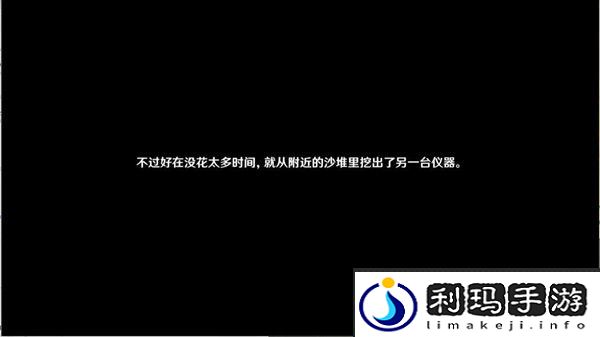 原神魔鳞病医院的哭声任务流程一览