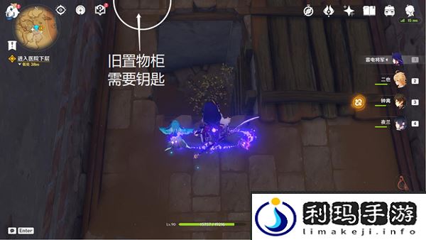 原神魔鳞病医院的哭声任务流程一览