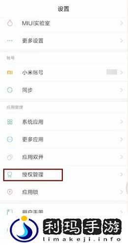 wifi万能钥匙的地理位置被禁用