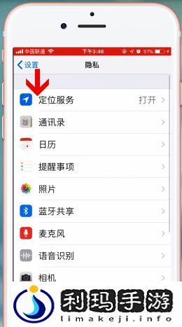 苹果手机怎么看去过的位置