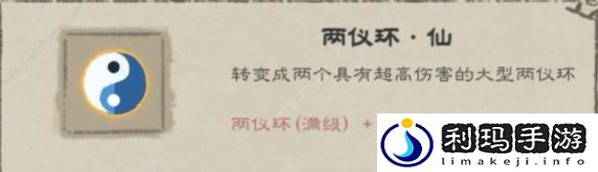 九重试炼合成表2024最新图