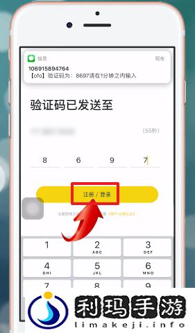 ofo怎么退出重新登录