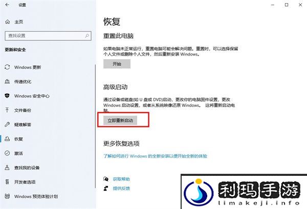 电脑开机速度过快无法进入BIOS解决方法介绍