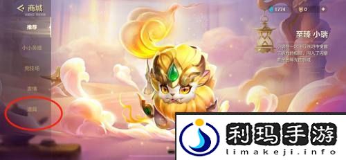 金铲铲之战改名卡获取方式