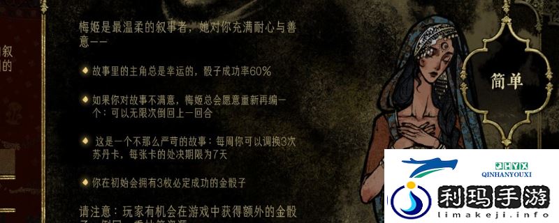 苏丹的游戏奢靡卡折法分享