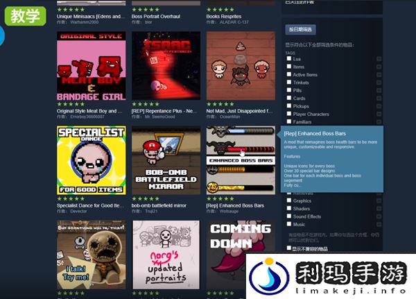 steam创意工坊订阅后怎么用