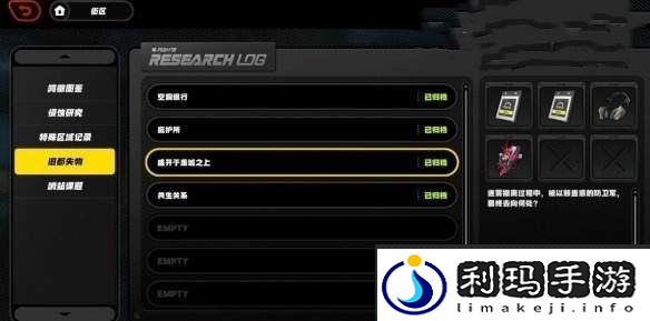 《绝区零》旧都失物刷取位置一览
