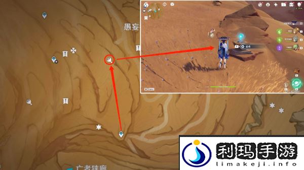 原神具现机关与风之厄灵位置