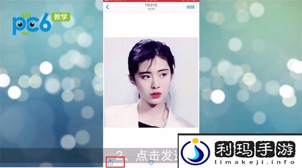 手机如何查看照片尺寸