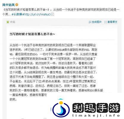 LOL卷毛为什么退役-英雄联盟毛神退役后干什么-52PK游戏网