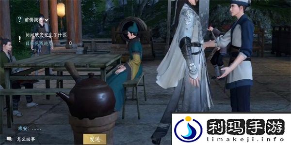逆水寒手游金莲何归奇遇获得攻略