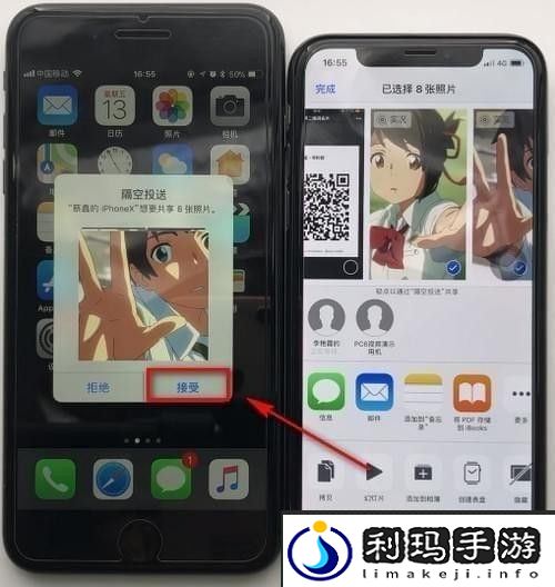 iPhone怎么批量传照片