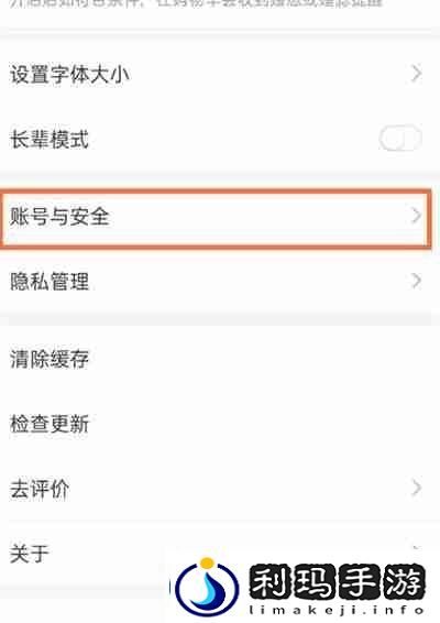 叮咚买菜怎么取消免密支付