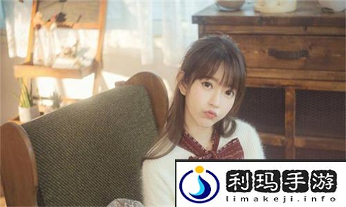 《女朋友的妺妺3》：禁忌关系背后藏着哪些不为人知的秘密？