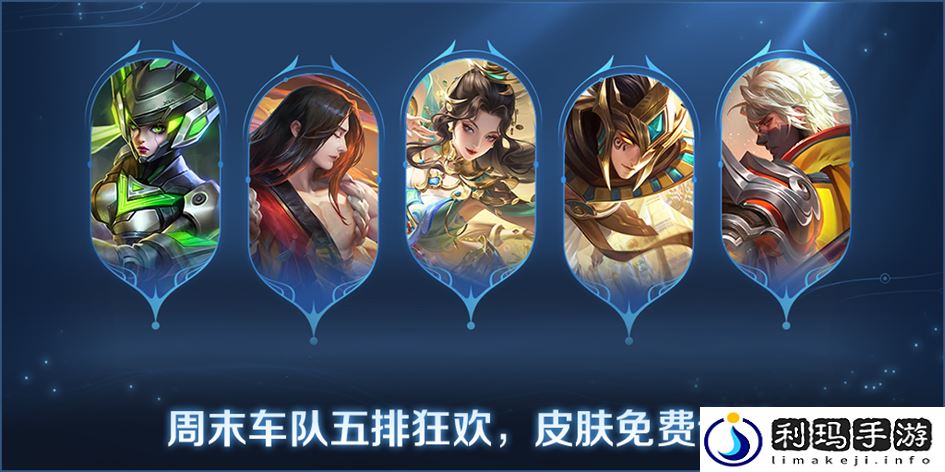 王者荣耀体验服12月12日更新公告