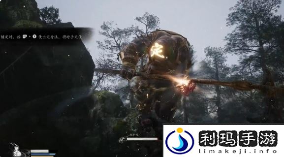《黑神话悟空》定身术使用方法