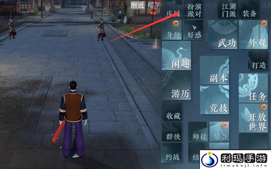 逆水寒手游1.2.4隐藏身份解锁方法-逆水寒手游1.2.4隐藏身份怎么解锁