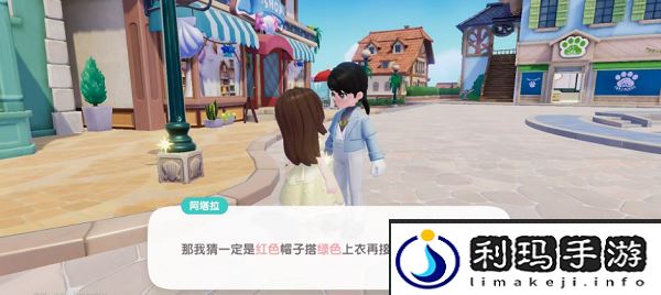 《心动小镇》给多萝西灵感的穿搭任务攻略
