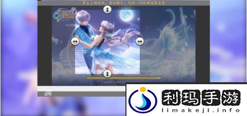 《qq炫舞》更换头像方法