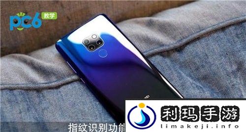 mate20pro8g和6g区别