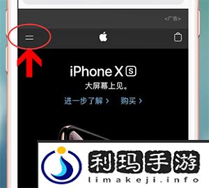苹果翻新机怎么查