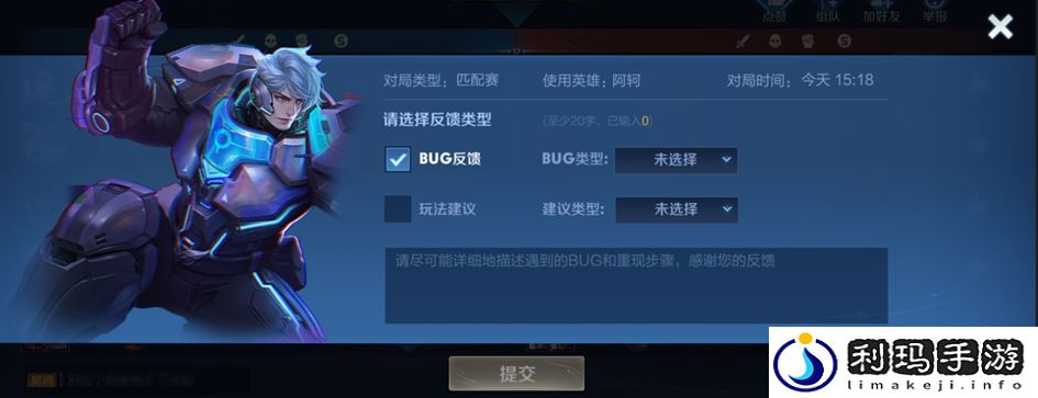 王者荣耀体验服12月12日更新公告