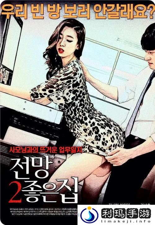 -发现无限精彩：三年成全免费观看影视大全