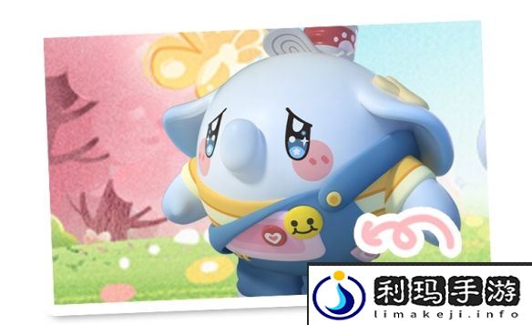 奔赴春日之约！《蛋仔派对》典藏盲盒外观“流浪小象哆哆”免费获取