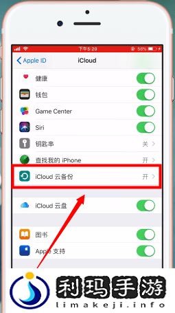 苹果icloud怎么用