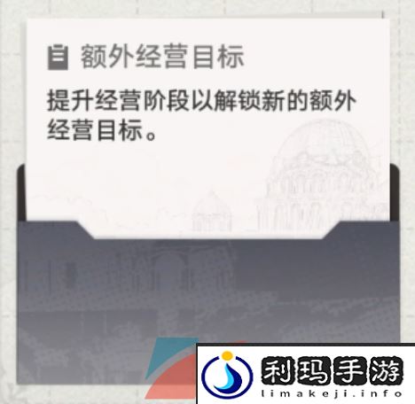 崩坏星穹铁道漫藏诲盗其三任务怎么做-漫藏诲盗其三任务攻略