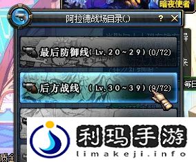 《寻仙手游》勇士印记获取方法