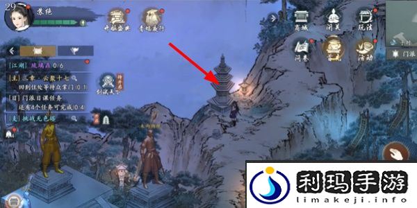 《墨剑江湖》论剑峰位置介绍