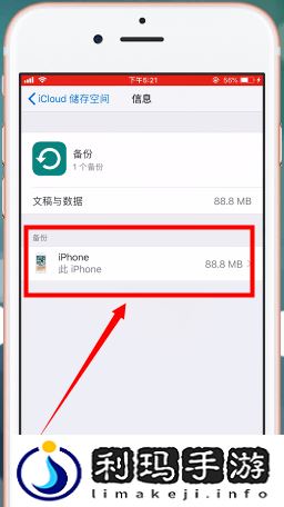 苹果icloud怎么用