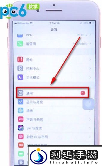 辅助触控怎么设置