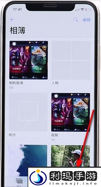 苹果手机照片误删怎么恢复