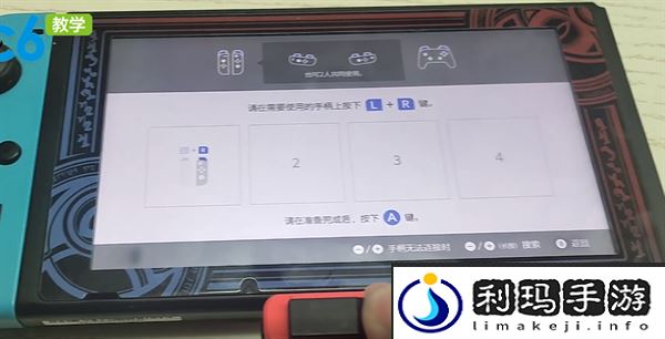 switch怎么连接手柄
