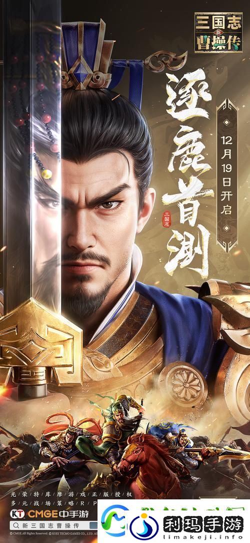 逐鹿三国之君临天下-策略塔防新纪元-三国题材燃爆指尖
